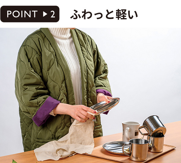 はんてん｜HEMING'S-ヘミングス-tente,etoffe,SOLEILなどのオリジナル雑貨