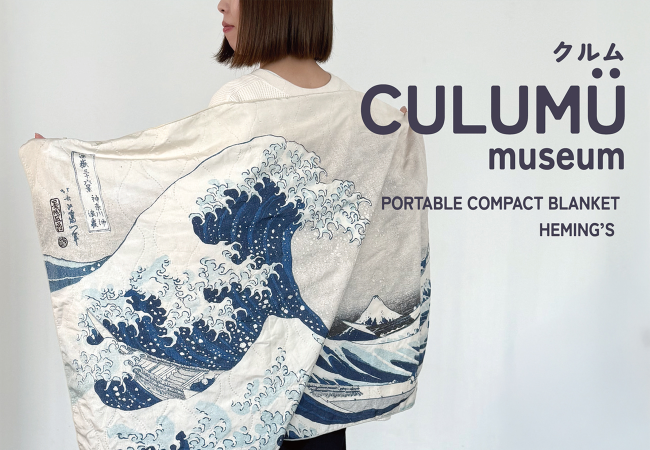 CULUMU