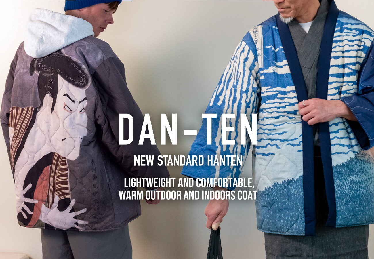 danten_museum_pr02.jpg
