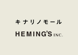 キナリノモール　HEMING'S