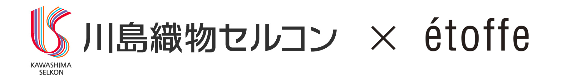 kawasima_etloffe_logo.jpg
