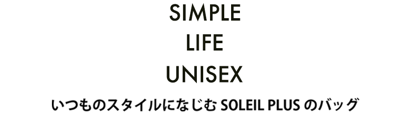 soleil-top.jpg