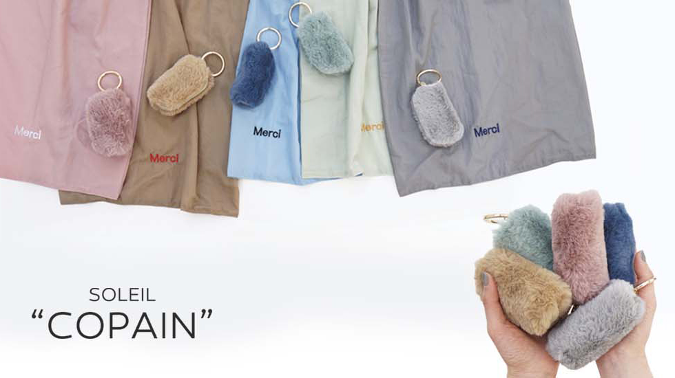 軽い素材でコンパクトになる 便利なバッグシリーズ Soleil ソレイユ Heming S ヘミングス Tente Etoffe Soleil などのオリジナル雑貨