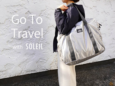 軽い素材でコンパクトになる 便利なバッグシリーズ Soleil ソレイユ Heming S ヘミングス Tente Etoffe Soleil などのオリジナル雑貨 軽い素材でコンパクトになる 便利なバッグシリーズ Soleil ソレイユ Heming S ヘミングス Tente Etoffe Soleil などのオリジナル雑貨